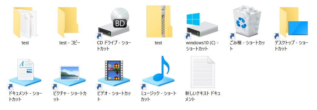 IconPackagerの使い方12