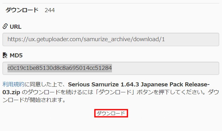 Samurizeを日本語化する01